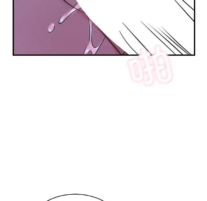 第24话 - 第52.jpg页