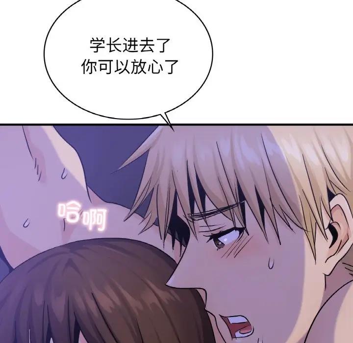 第24话 - 第53.jpg页