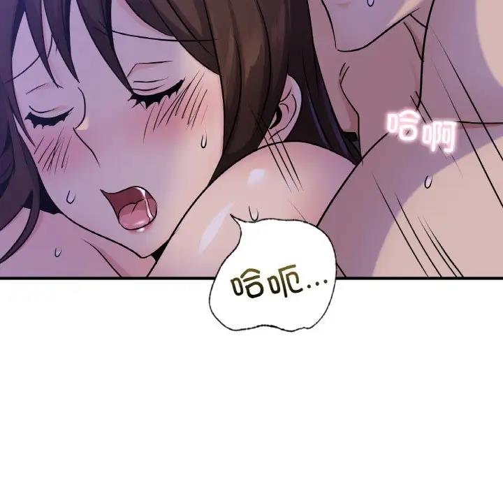 第24话 - 第54.jpg页