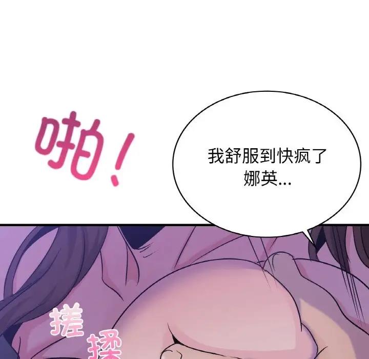 第24话 - 第55.jpg页