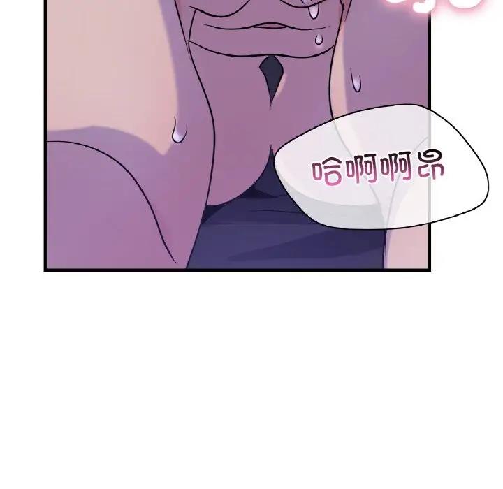 第24话 - 第66.jpg页