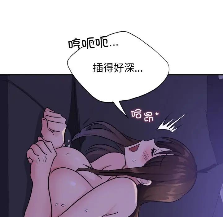 第24话 - 第67.jpg页
