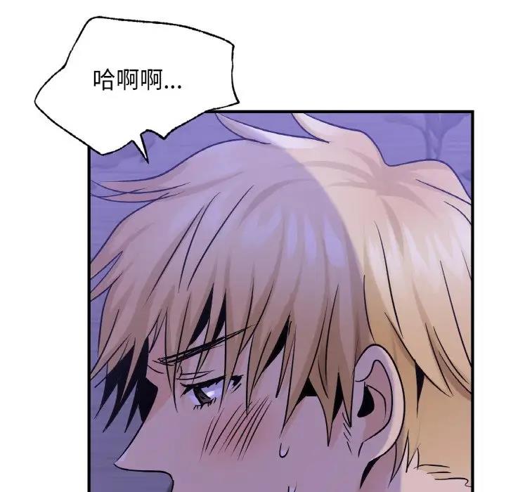第24话 - 第70.jpg页