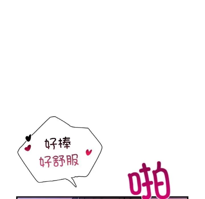 第24话 - 第72.jpg页