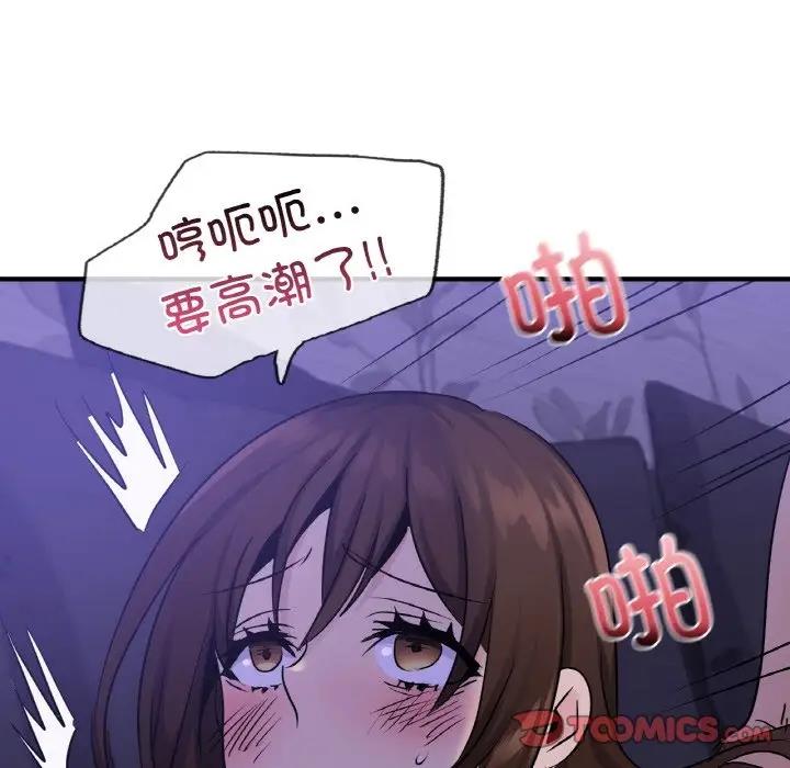 第24话 - 第75.jpg页