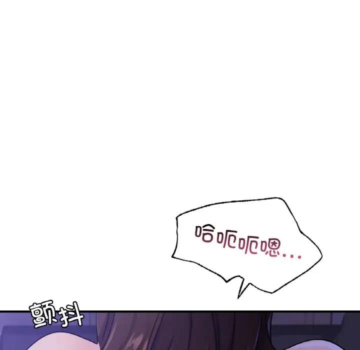 第24话 - 第79.jpg页