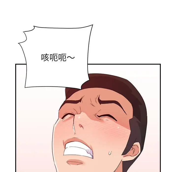 第18话 - 第124.jpg页