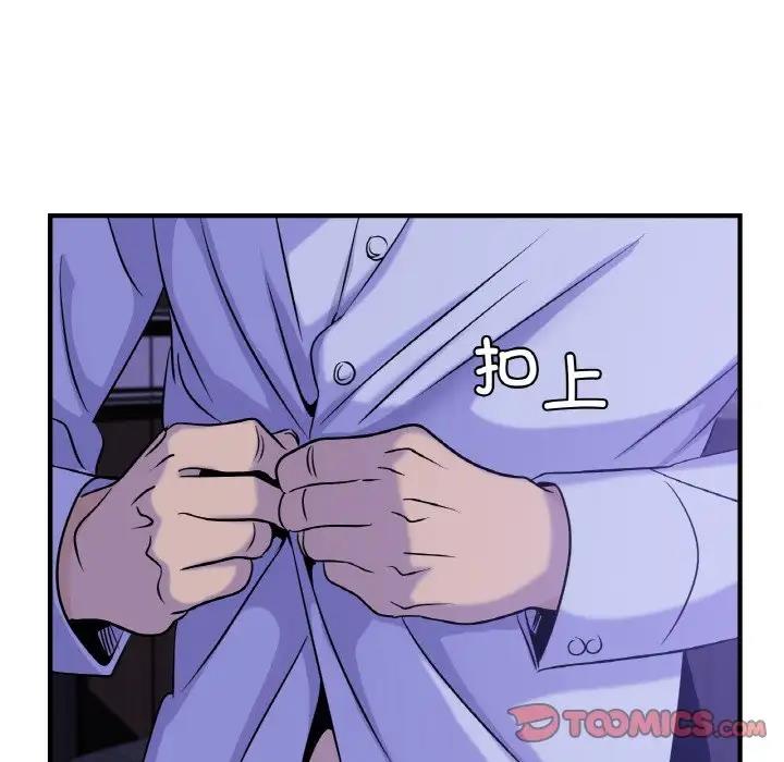 第24话 - 第87.jpg页