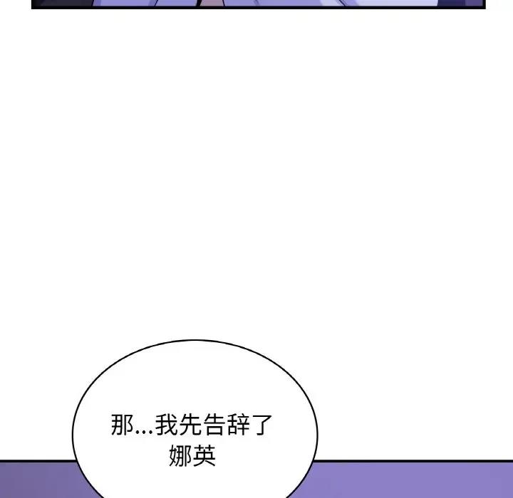 第24话 - 第88.jpg页