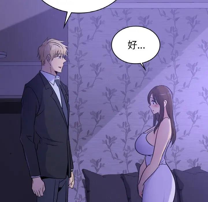 第24话 - 第89.jpg页