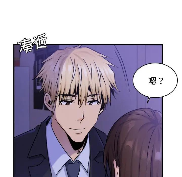 第24话 - 第91.jpg页