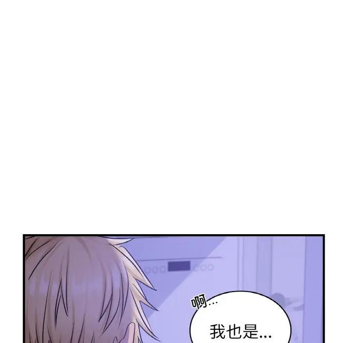第24话 - 第95.jpg页