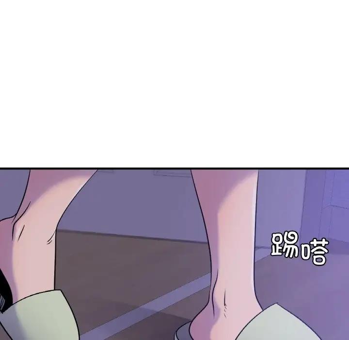 第24话 - 第98.jpg页
