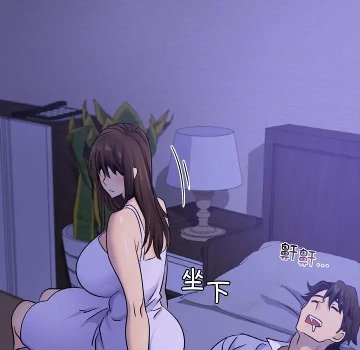 第24话 - 第100.jpg页