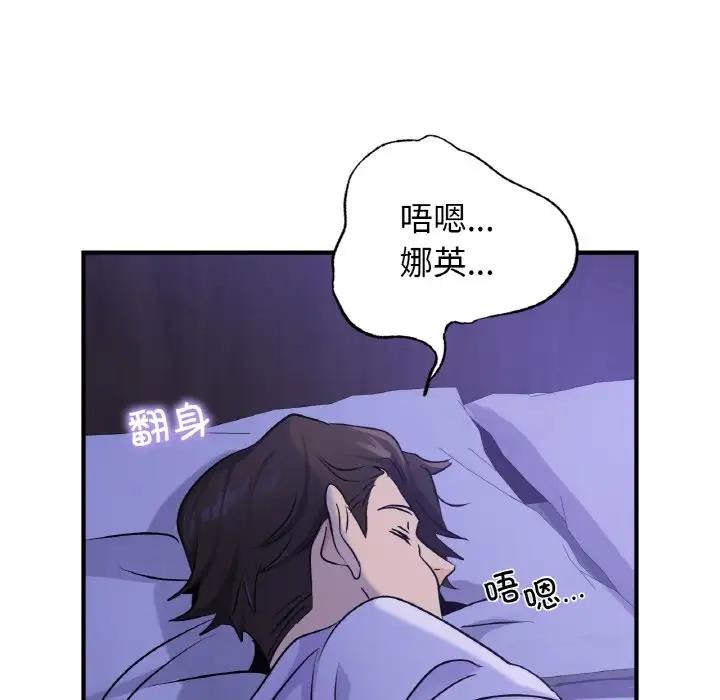 第24话 - 第102.jpg页