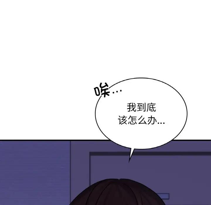 第24话 - 第104.jpg页