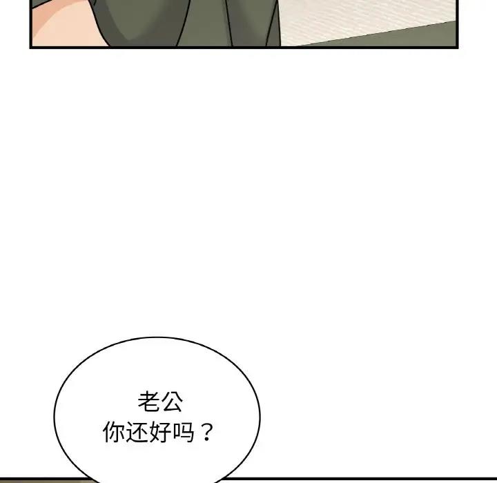 第24话 - 第113.jpg页
