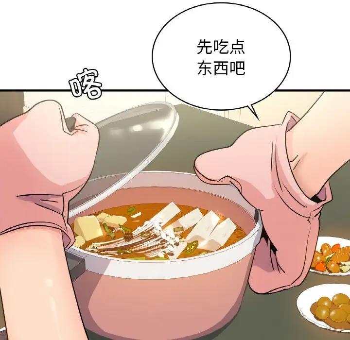 第24话 - 第116.jpg页