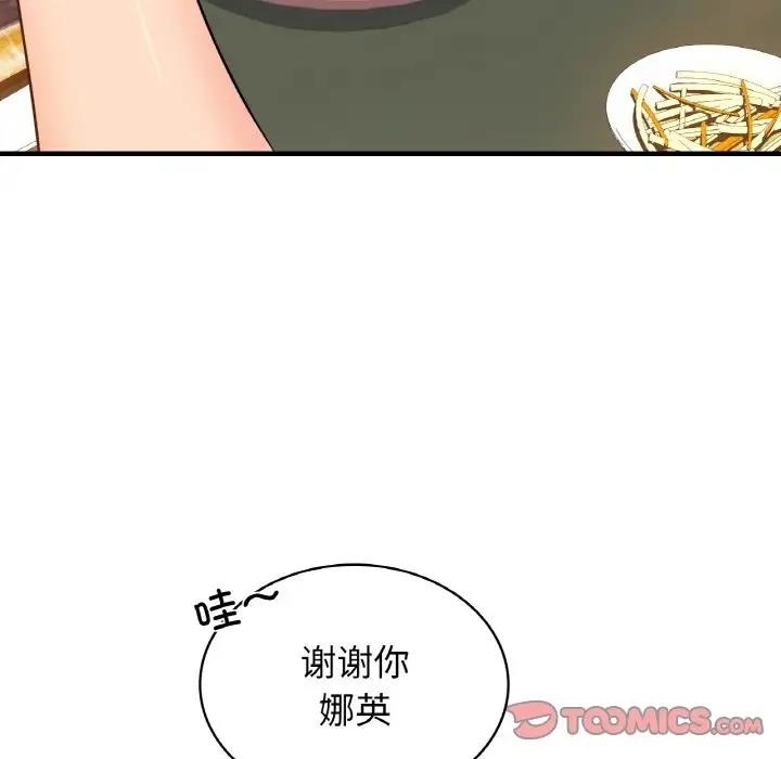 第24话 - 第117.jpg页