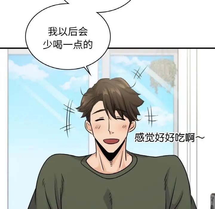 第24话 - 第118.jpg页