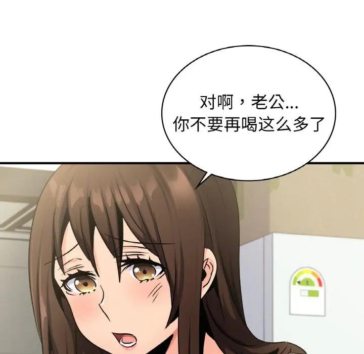 第24话 - 第120.jpg页
