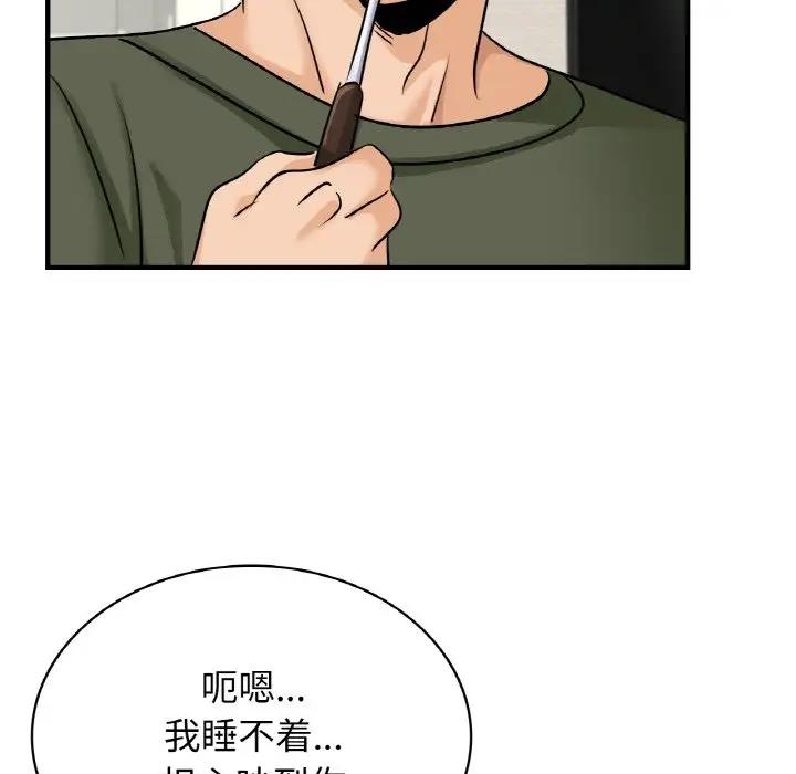 第24话 - 第124.jpg页