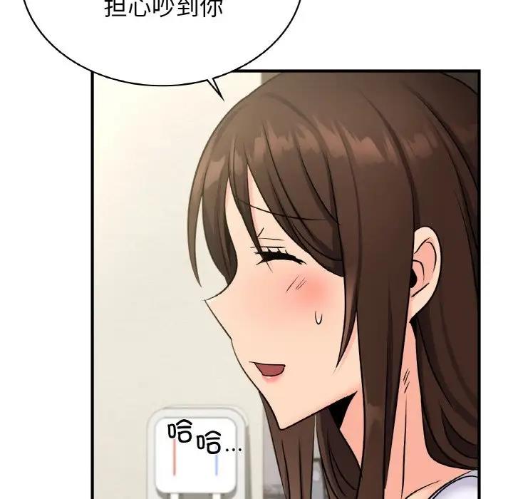 第24话 - 第125.jpg页