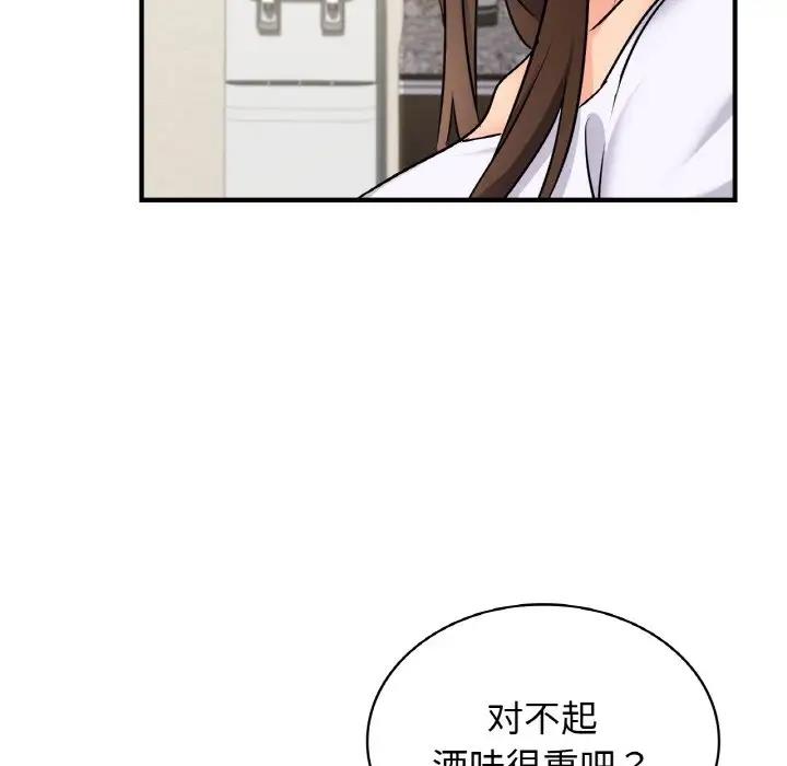 第24话 - 第126.jpg页