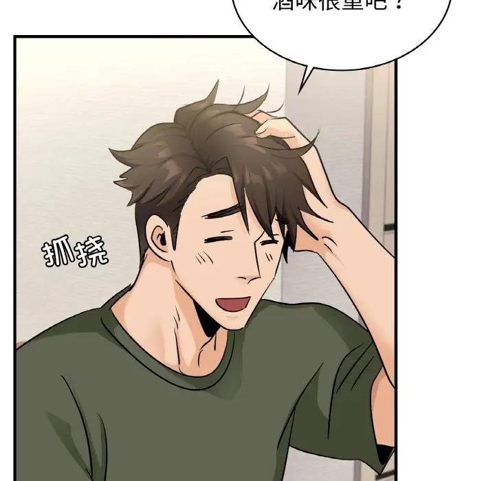 第24话 - 第127.jpg页
