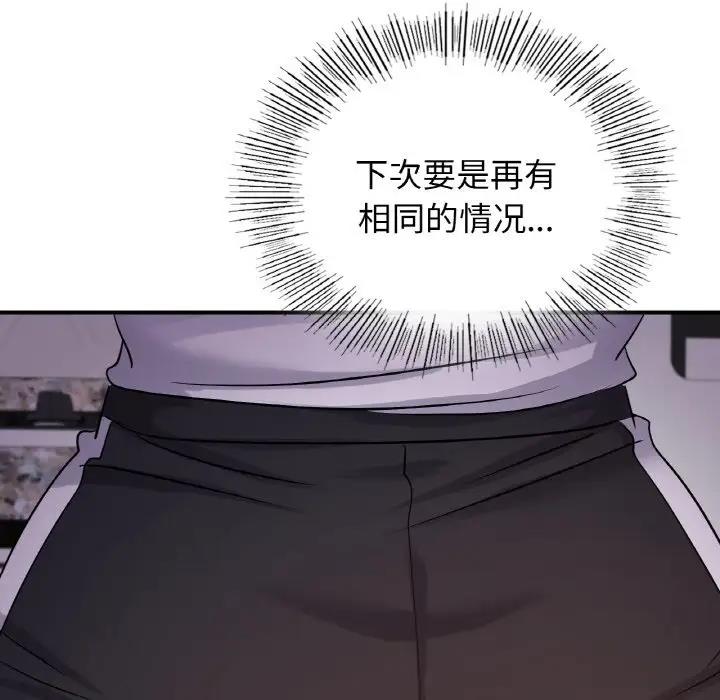 第24话 - 第131.jpg页