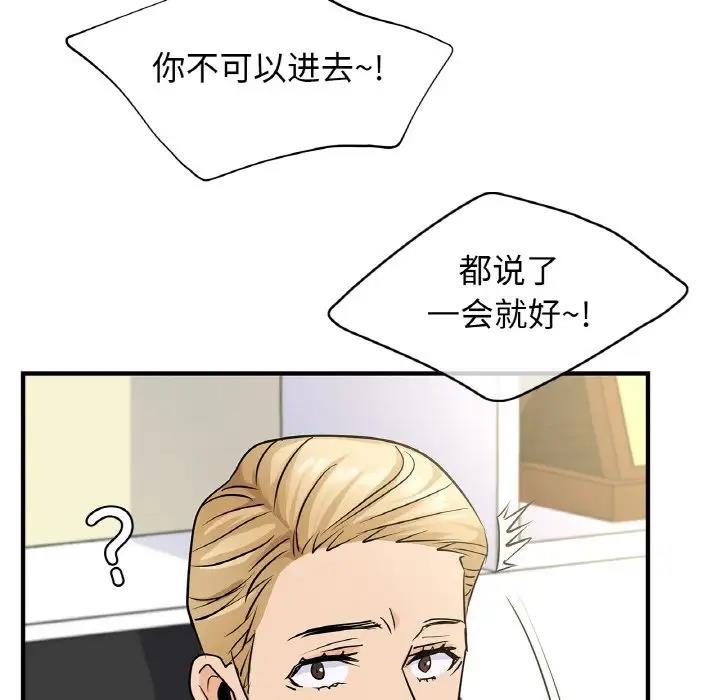 第24话 - 第139.jpg页