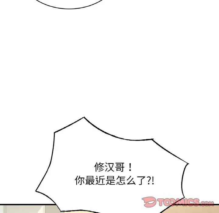 第24话 - 第141.jpg页