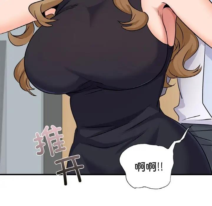 第24话 - 第143.jpg页