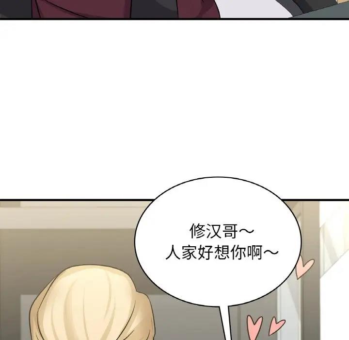 第24话 - 第146.jpg页