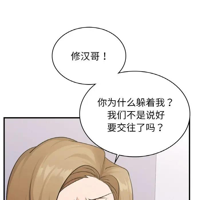 第24话 - 第149.jpg页