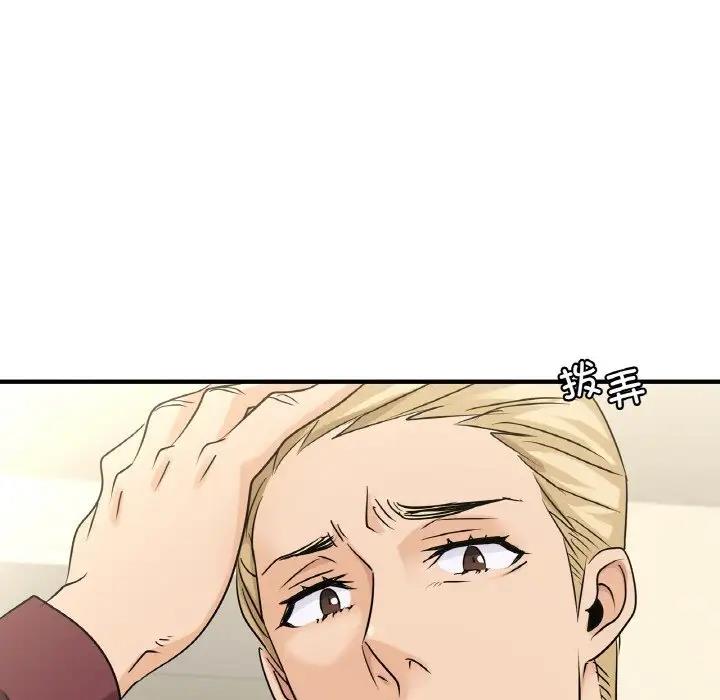 第24话 - 第151.jpg页