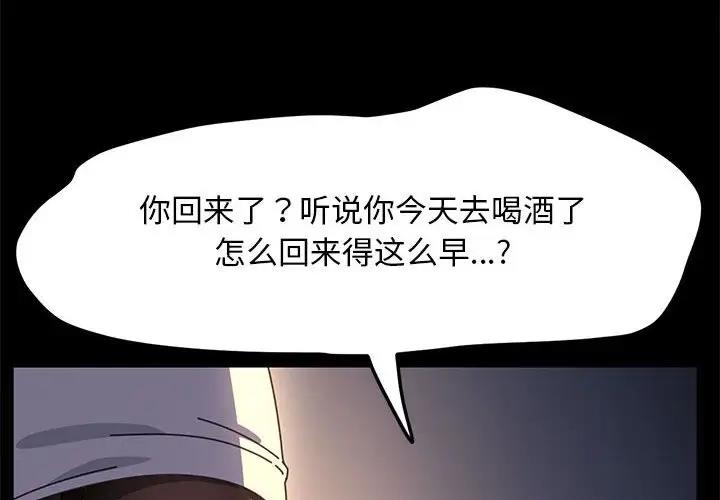 第50话 - 第4.jpg页