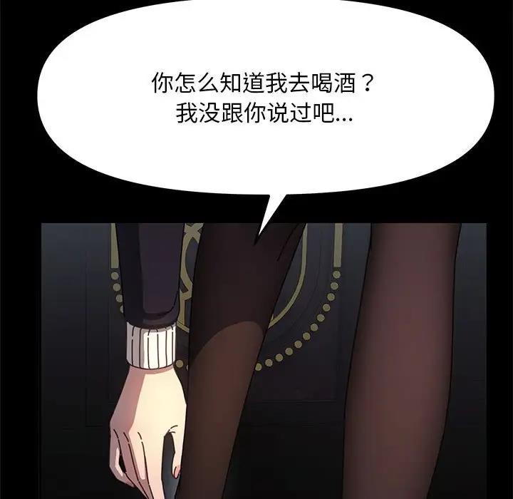 第50话 - 第7.jpg页