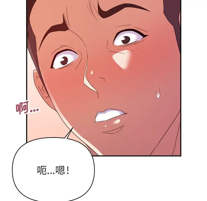 第19话 - 第47.jpg页