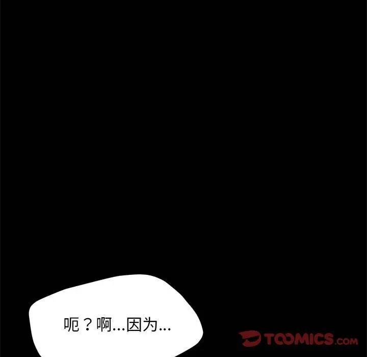 第50话 - 第9.jpg页