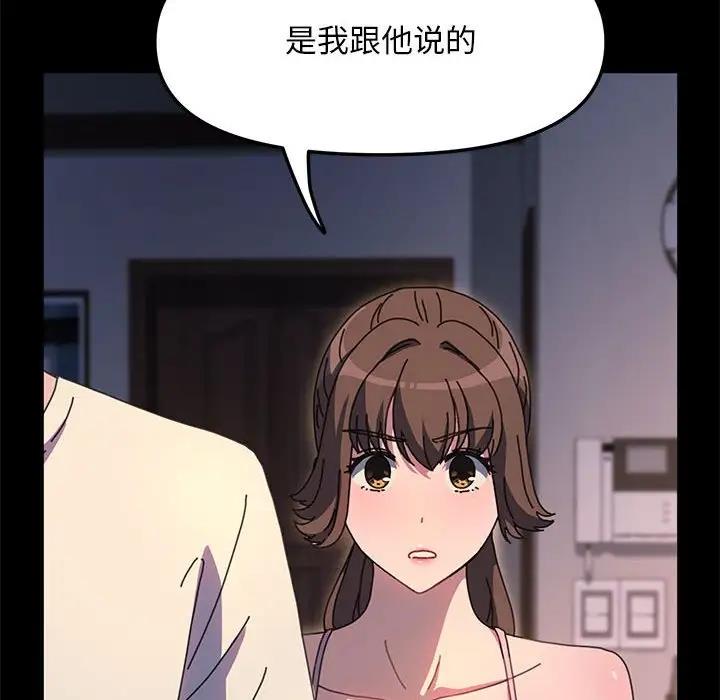 第50话 - 第12.jpg页
