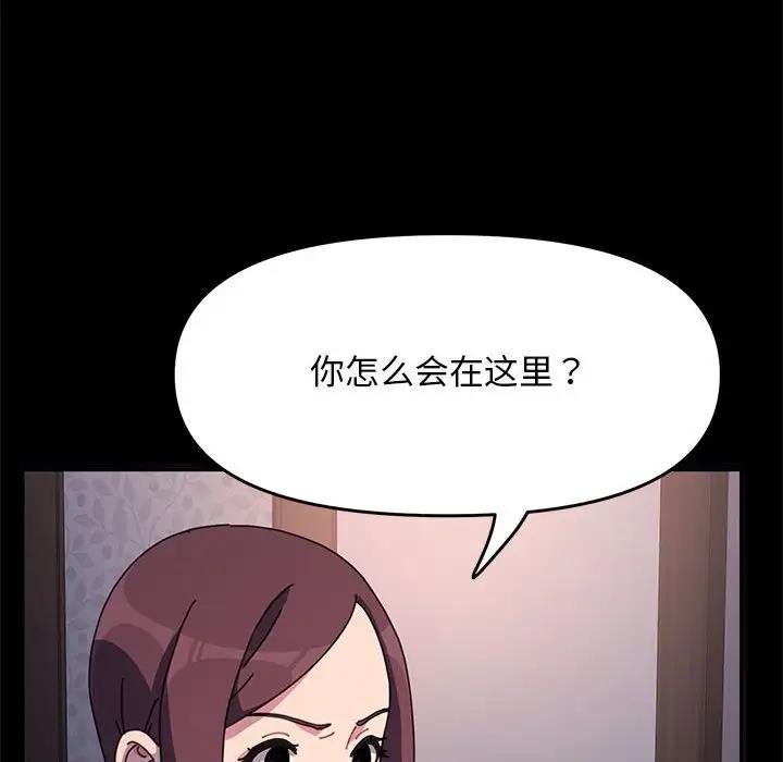第50话 - 第14.jpg页