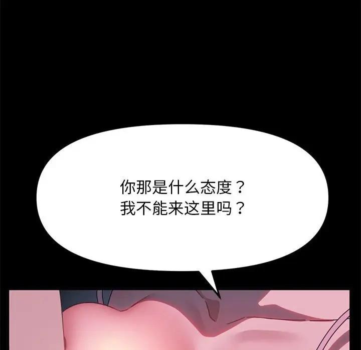 第50话 - 第16.jpg页
