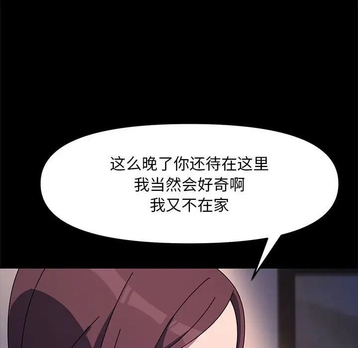 第50话 - 第18.jpg页
