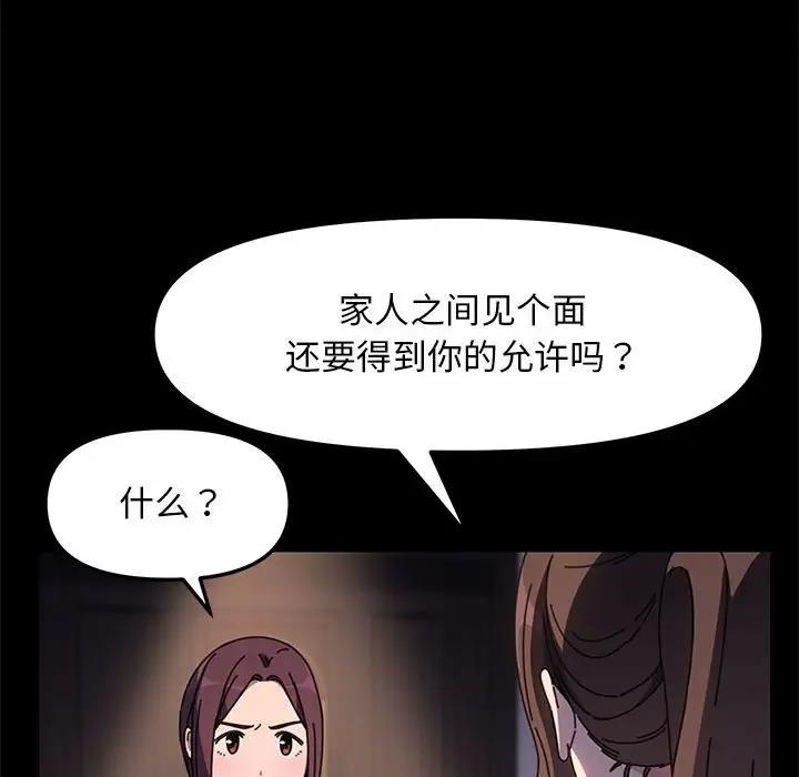 第50话 - 第20.jpg页