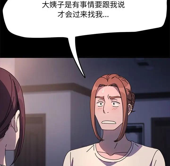 第50话 - 第24.jpg页