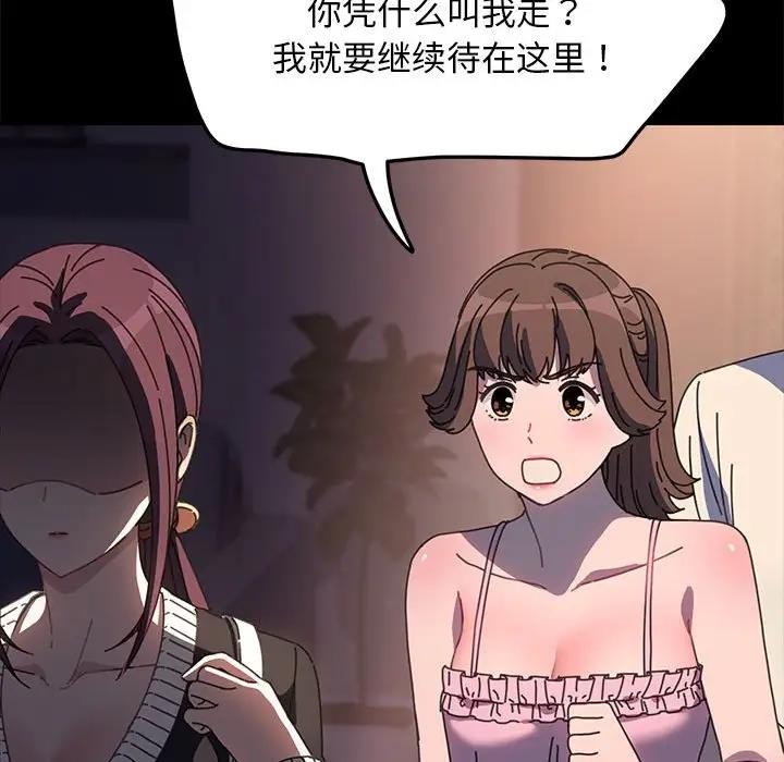 第50话 - 第28.jpg页