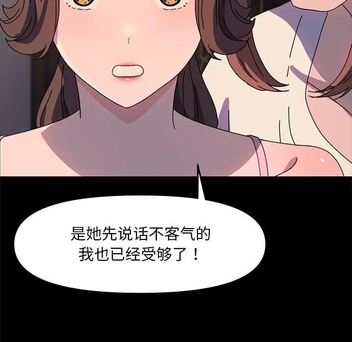第50话 - 第31.jpg页