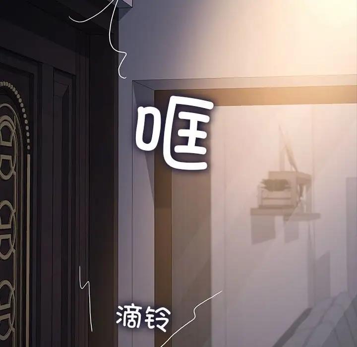 第50话 - 第35.jpg页
