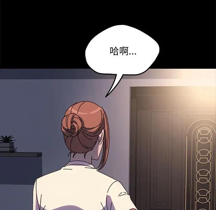 第50话 - 第37.jpg页